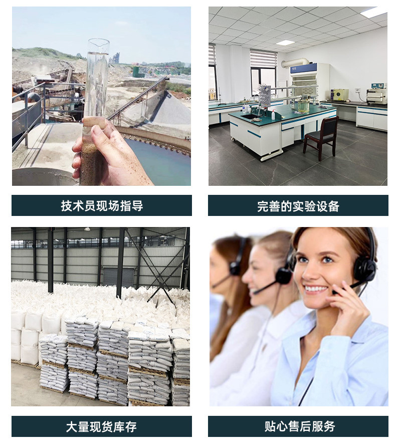 聚丙烯酰胺有脫色功能嗎？